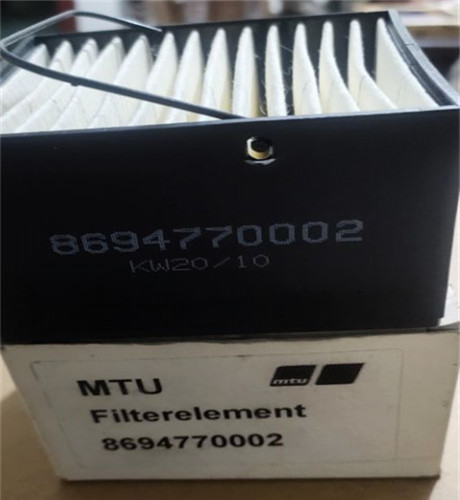 8694770002MTU滤芯