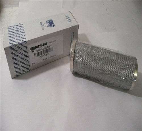 HP0503A03VSP01翡翠液压滤芯.jpg